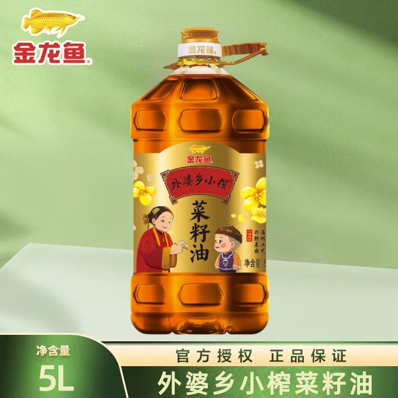金龙鱼外婆乡小榨菜籽油5L非转基因压榨炒菜食用油烹饪四川菜籽油