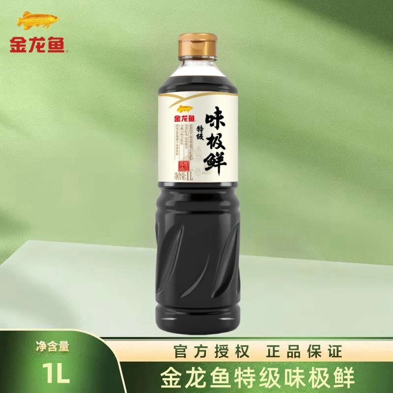 金龙鱼特级味极鲜1L 酿造酱油生抽凉拌点蘸炒菜家用实惠装调味品