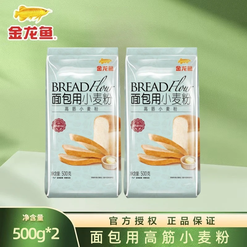 金龙鱼面包用小麦粉500G 家用厨房烘焙优质高筋面粉糕点
