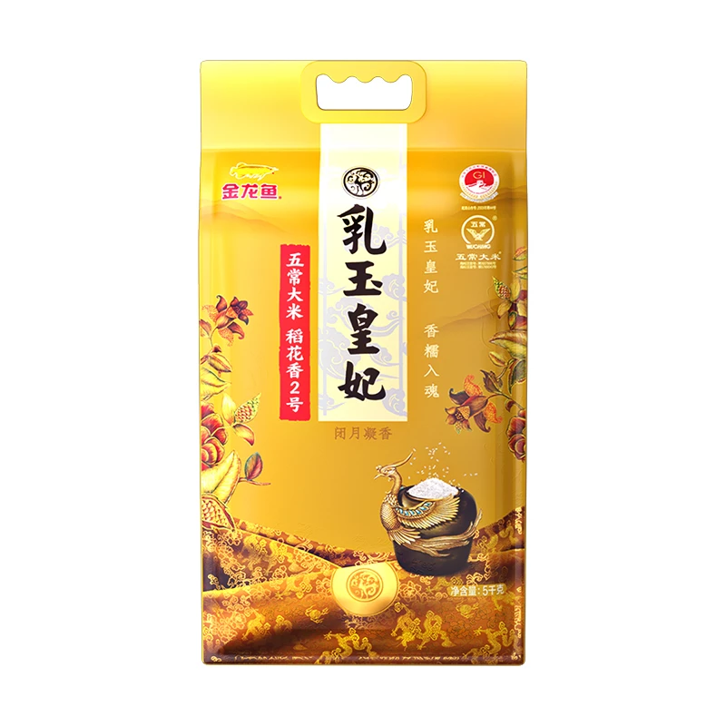 金龙鱼乳玉皇妃 五常稻花香 5KG 五常大米原种东北大米优质产区