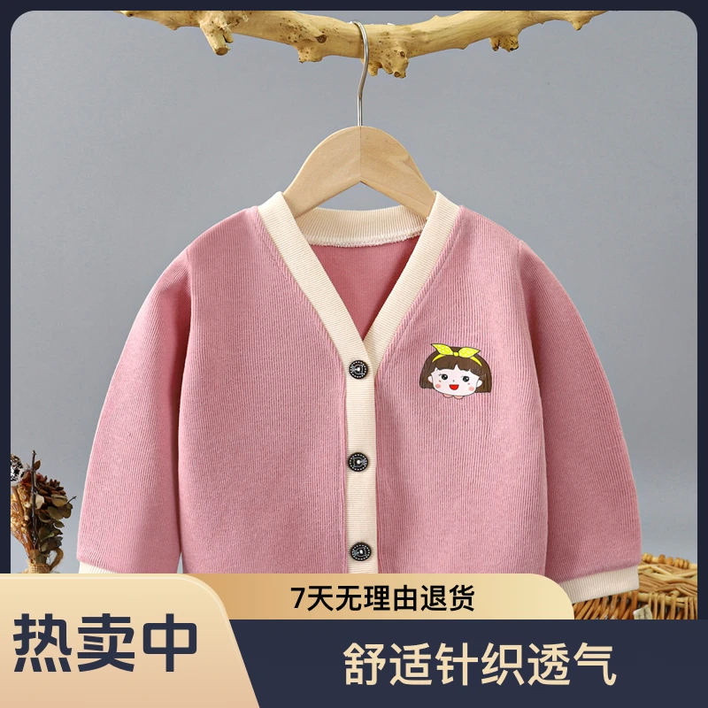 新款儿童针织V领开衫外套男童女童秋冬棉质外套宝宝外出毛衣打底