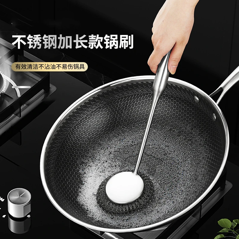 不锈钢刷锅神器家用厨房专用长柄钢丝球锅刷MC1