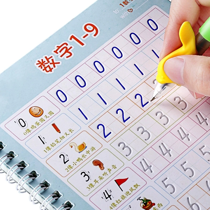 幼儿园小中大班凹槽练字帖数字初学者儿童启蒙拼音写字描红本MC1