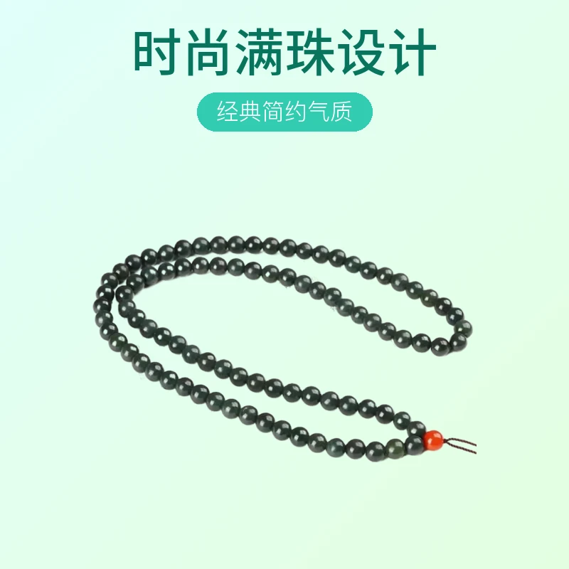 和田玉青玉时尚满珠天然项链男女通用款经典简约气质情侣百搭项链