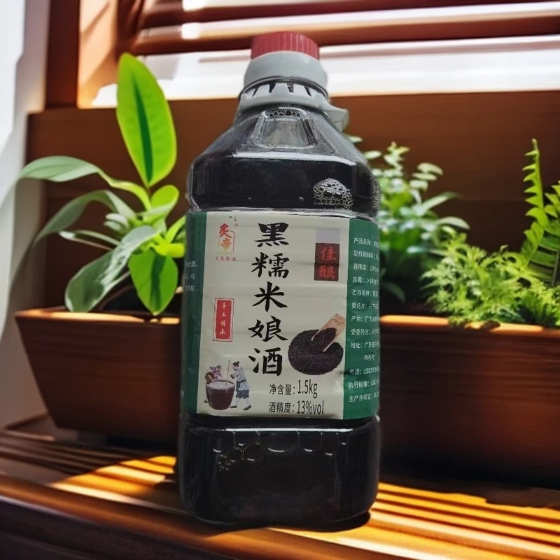 13度黑糯米客家娘酒客家正宗娘酒酿造原浆米酒低度手工客家黄酒