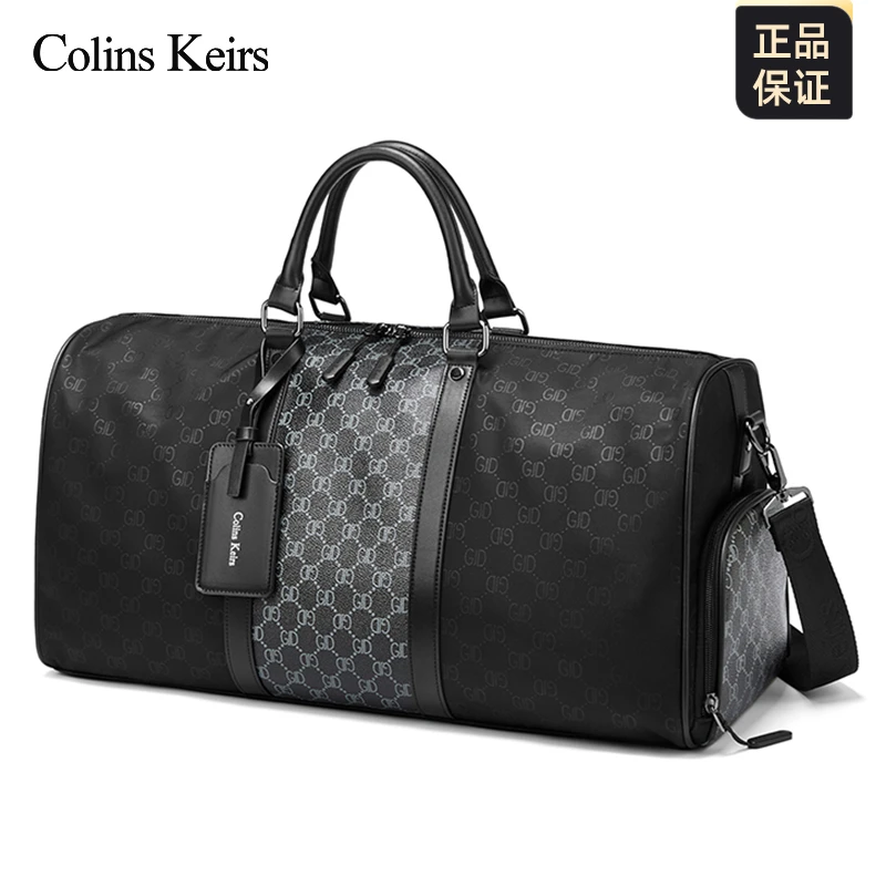 Colins Keirs旅行包男手提大容量健身包干湿分离潮流斜挎行李包女