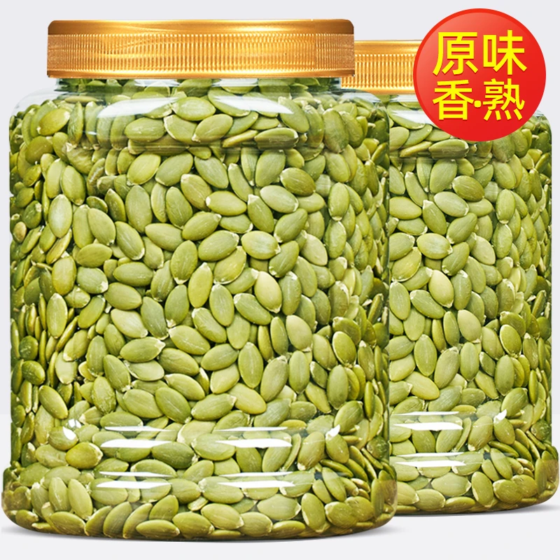 新货新疆原香熟南瓜子仁250/500g罐装严选大颗粒点心烘焙干果零食