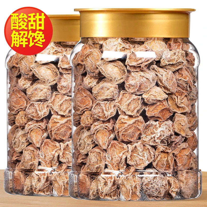 九制话梅干罐装咸酸梅干泡水喝梅子即食休闲零食果干果脯蜜饯酸甜