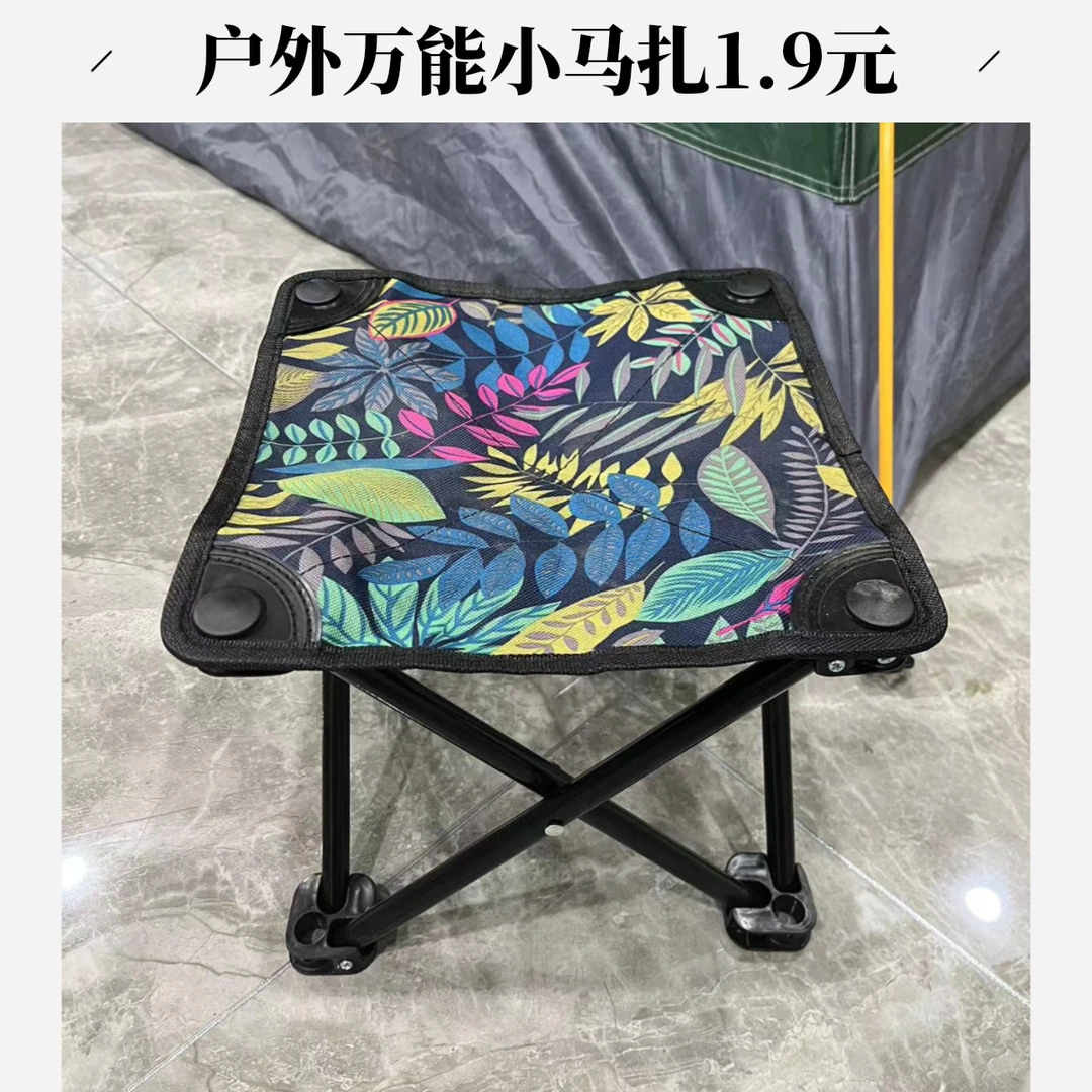户外万能小马扎钓鱼露营野餐写生便携折叠收纳艺术椅子