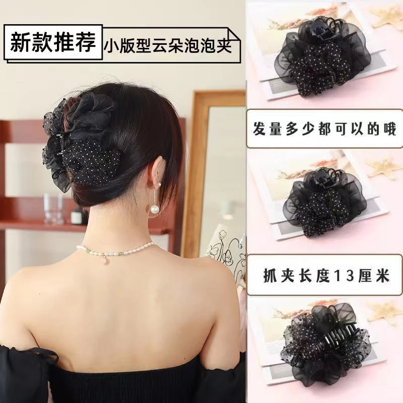 超仙云朵波点抓夹撞色蝴蝶结网纱发夹女鲨鱼夹头饰黑色气质韩版