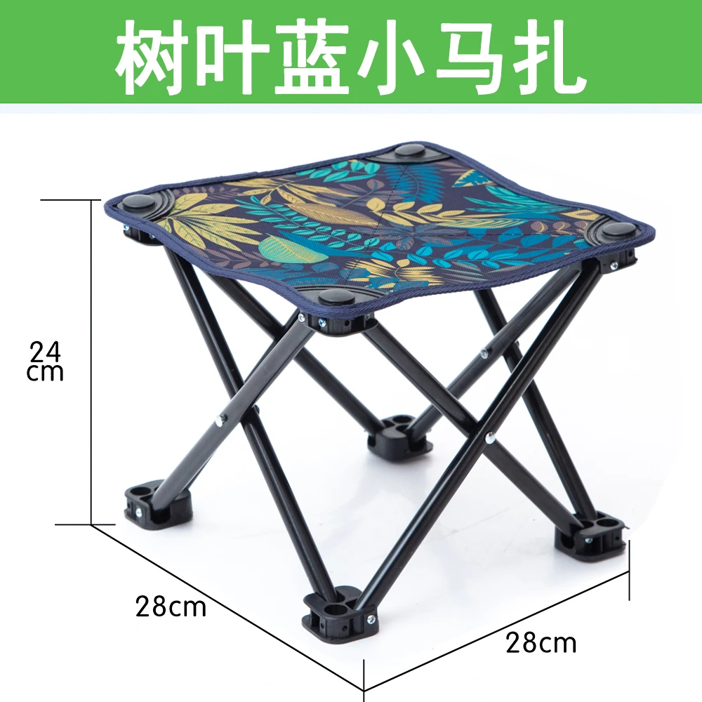 折叠小马扎户外超轻折叠凳便携式全地形美术写生露营钓鱼折叠马扎