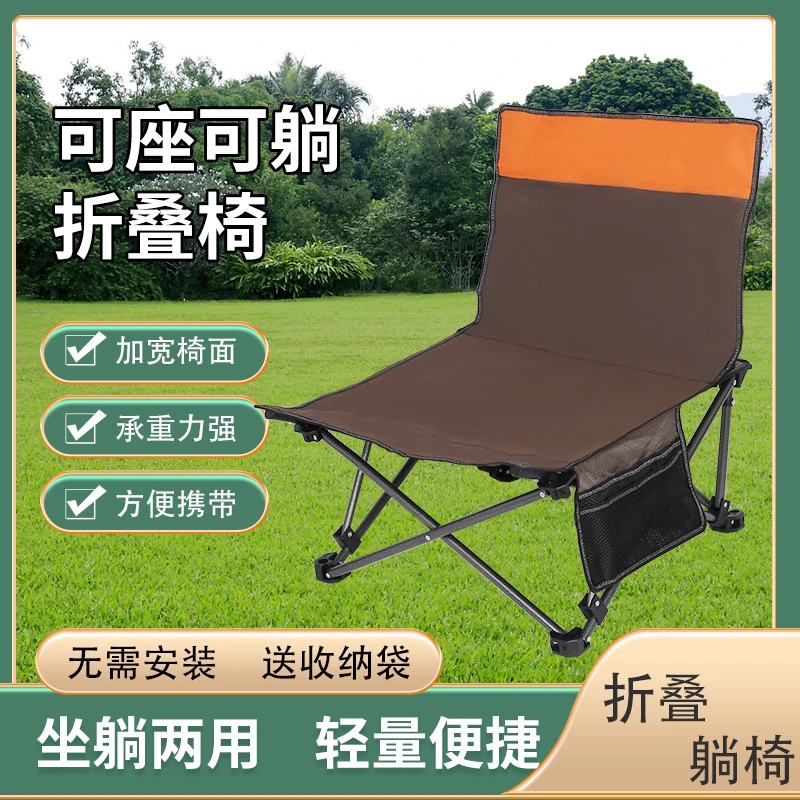折叠躺椅户外旅游居家办公必备办公室懒人躺椅便携可调节靠背