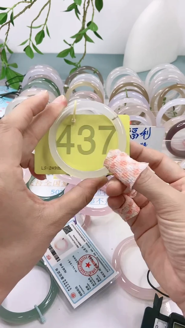 【闪购商品】玛瑙/玉髓手镯未镶嵌5455