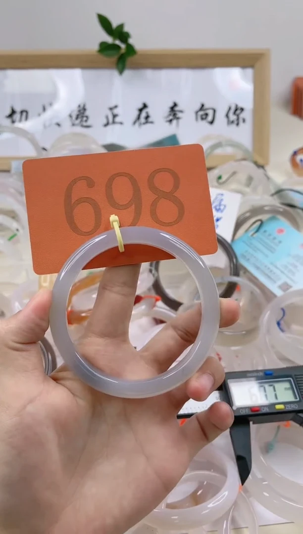 【闪购商品】玛瑙/玉髓手镯合金57