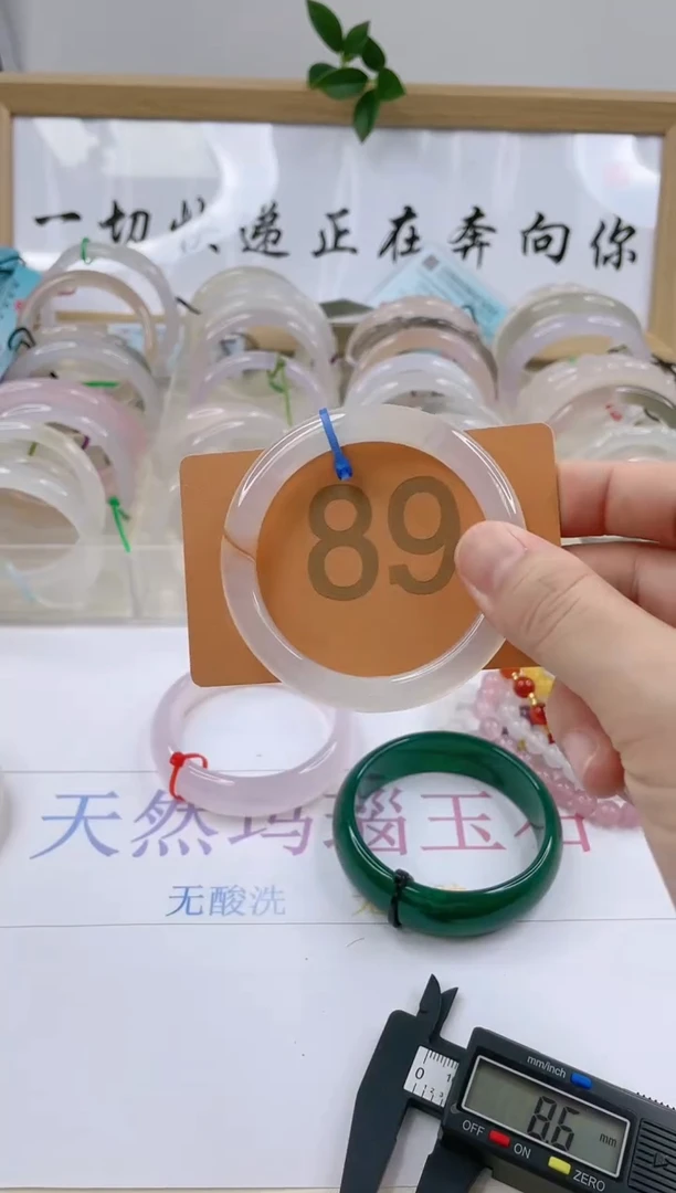 【闪购商品】玛瑙/玉髓手镯未镶嵌5253
