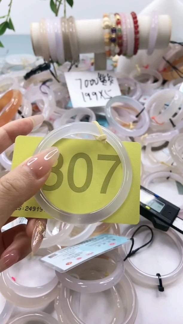 【闪购商品】玛瑙/玉髓手镯未镶嵌5354