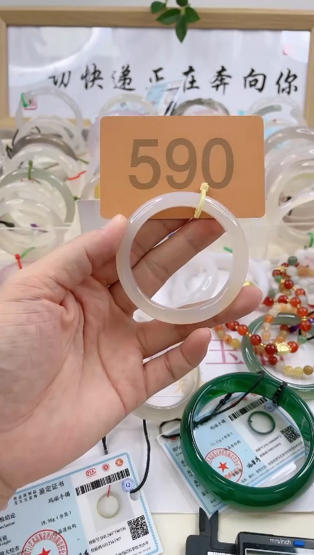 【闪购商品】玛瑙/玉髓手镯未镶嵌5253