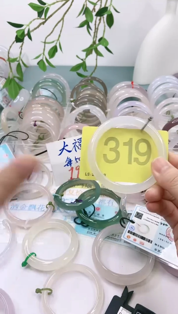 【闪购商品】玛瑙/玉髓手镯未镶嵌5960