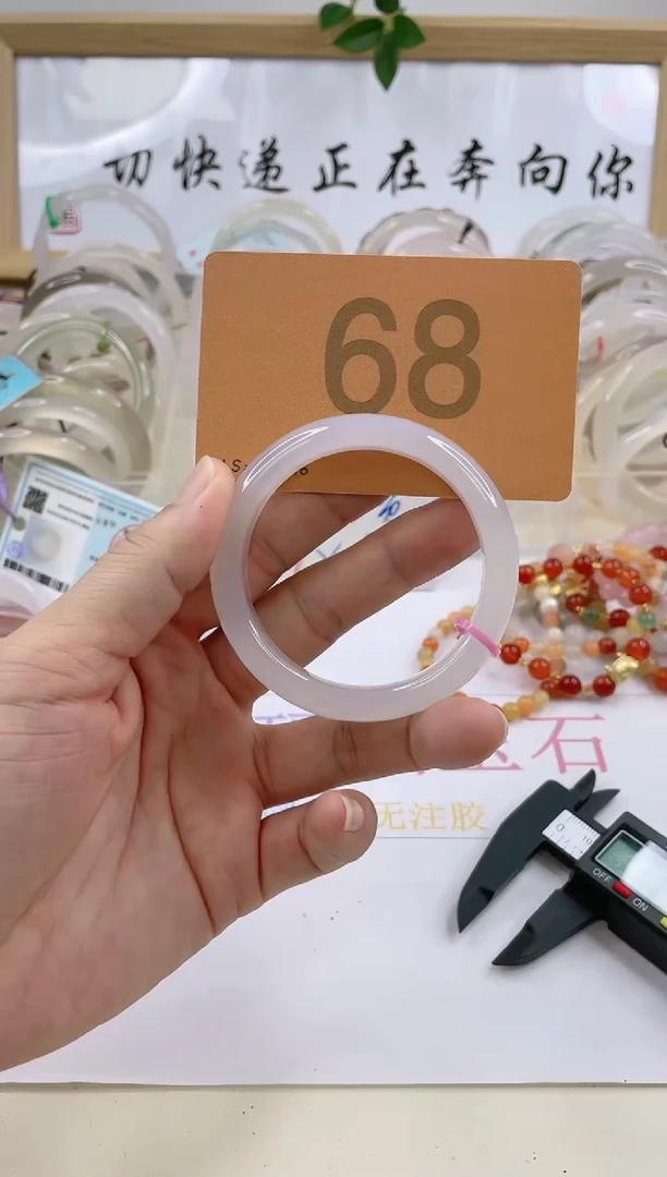 【闪购商品】玛瑙/玉髓手镯未镶嵌5253