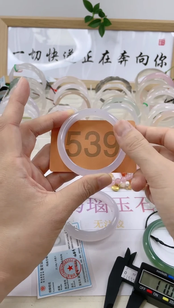 【闪购商品】玛瑙/玉髓手镯未镶嵌5455