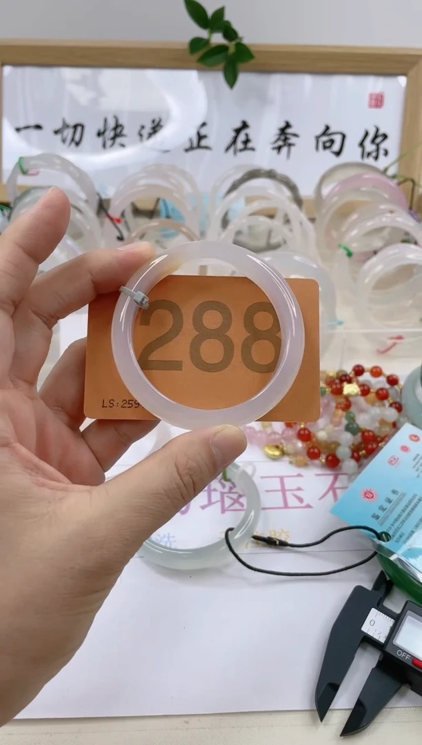 【闪购商品】玛瑙/玉髓手镯未镶嵌5455