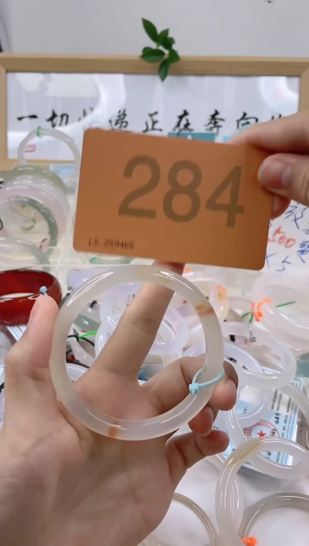 【闪购商品】玛瑙/玉髓手镯合金5859