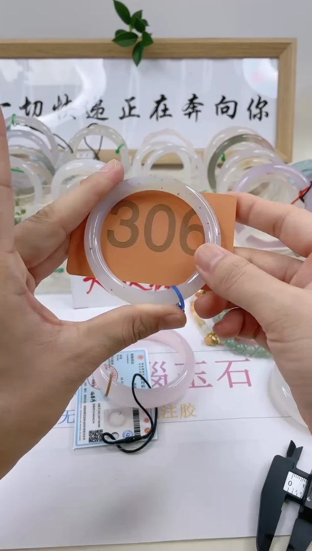 【闪购商品】玛瑙/玉髓手镯未镶嵌5455