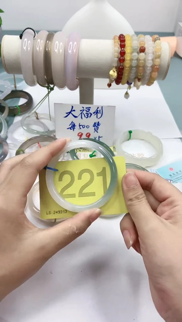 【闪购商品】玛瑙/玉髓手镯未镶嵌5455