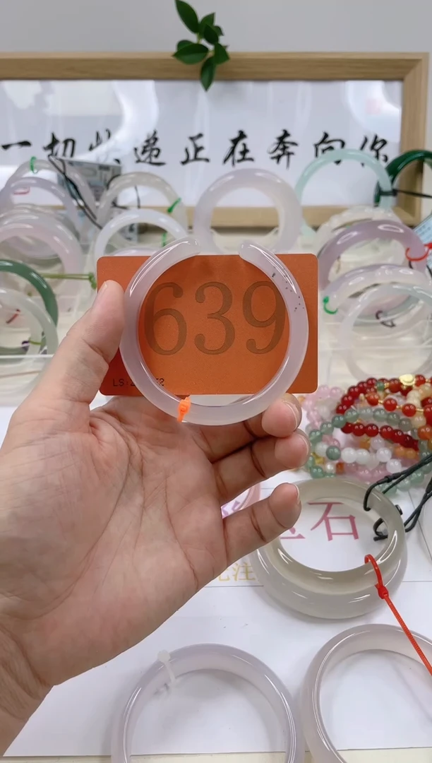 【闪购商品】玛瑙/玉髓手镯未镶嵌5859