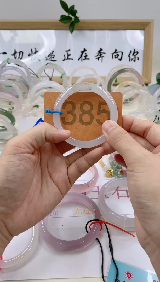 【闪购商品】玛瑙/玉髓手镯未镶嵌5455