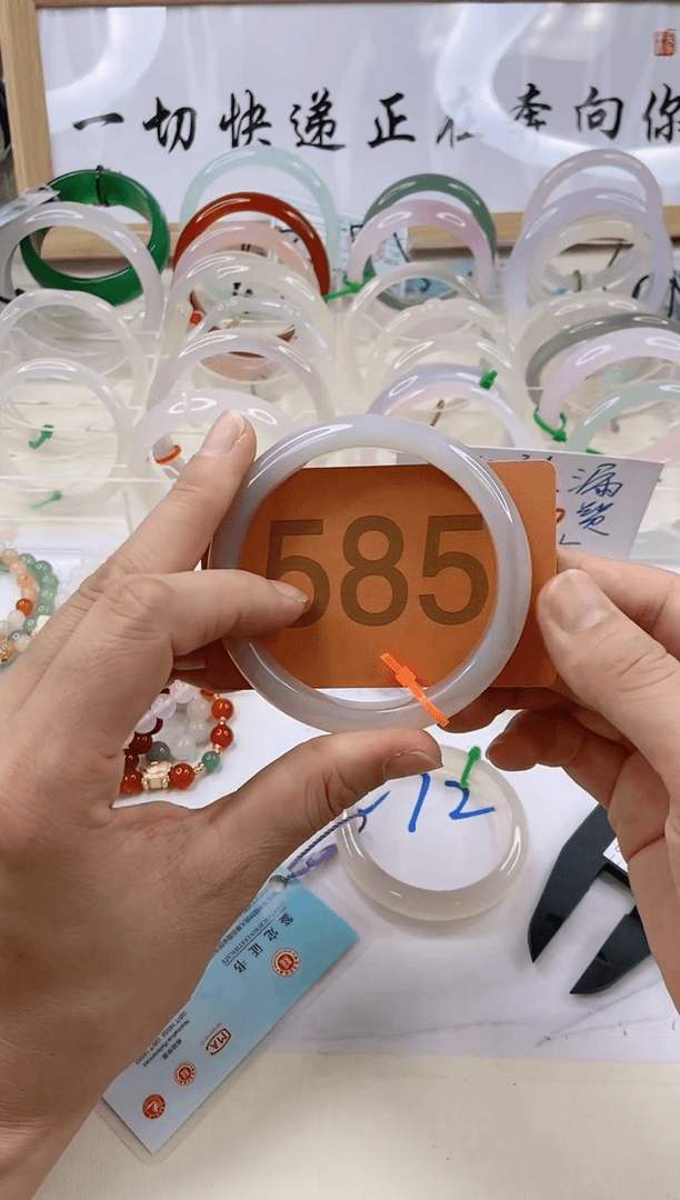 【闪购商品】玛瑙/玉髓手镯未镶嵌6061