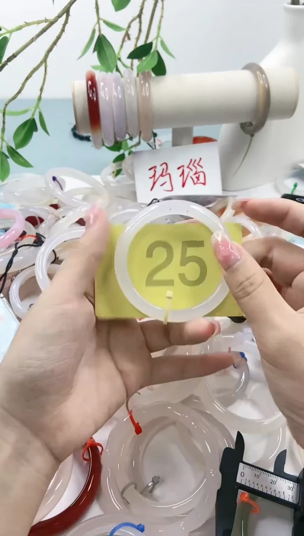 【闪购商品】玛瑙/玉髓手镯未镶嵌5455