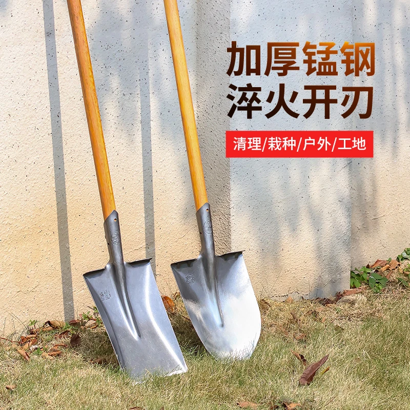 锰钢加厚全钢钢锹农用平头锹铁锹铁锨挖树铲子挖土尖锹种西瓜铁铲