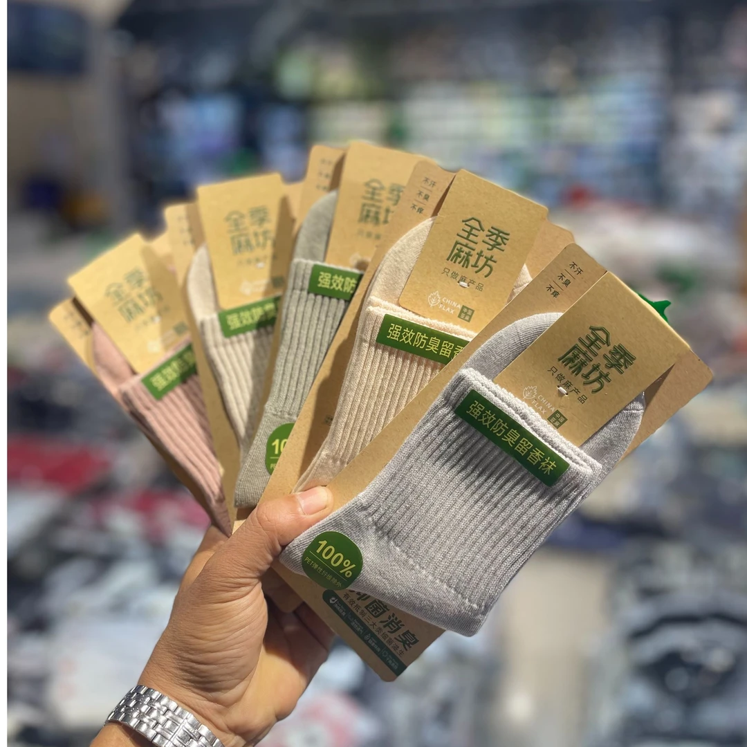 净版松口高腰保暖运动成人消臭男士女士袜子休闲透气吸汗弹性