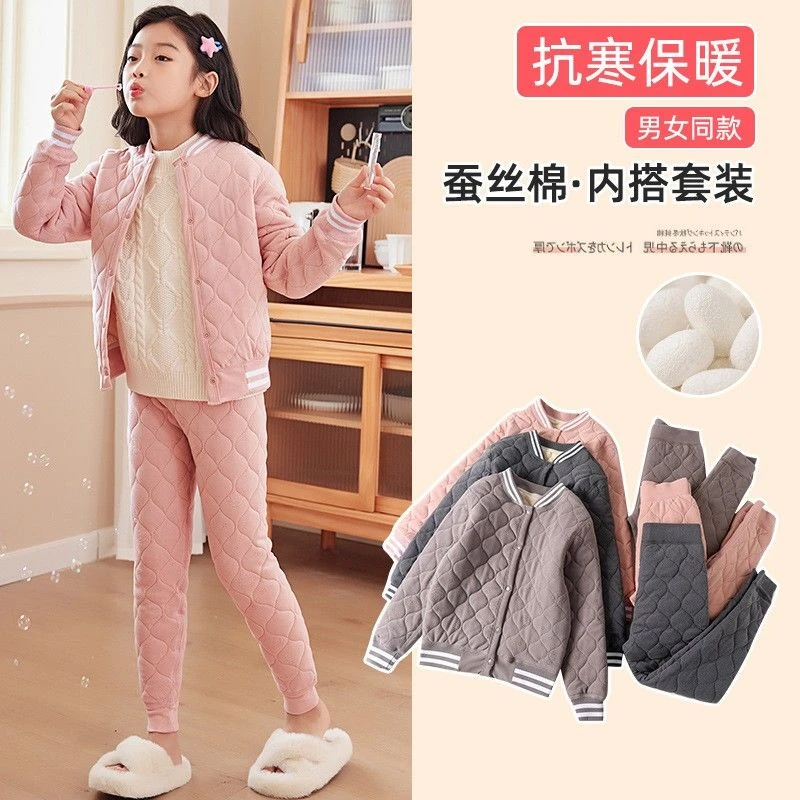 儿童保暖棉袄内穿秋冬季棉服学生内搭男女童加绒校服神器棉衣内胆