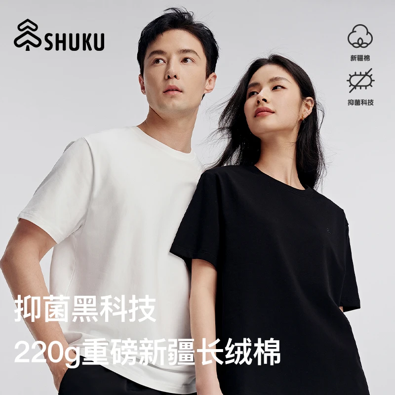 舒库220g重磅棉生物基抑菌亲肤圆领T恤情侣透气宽松T恤