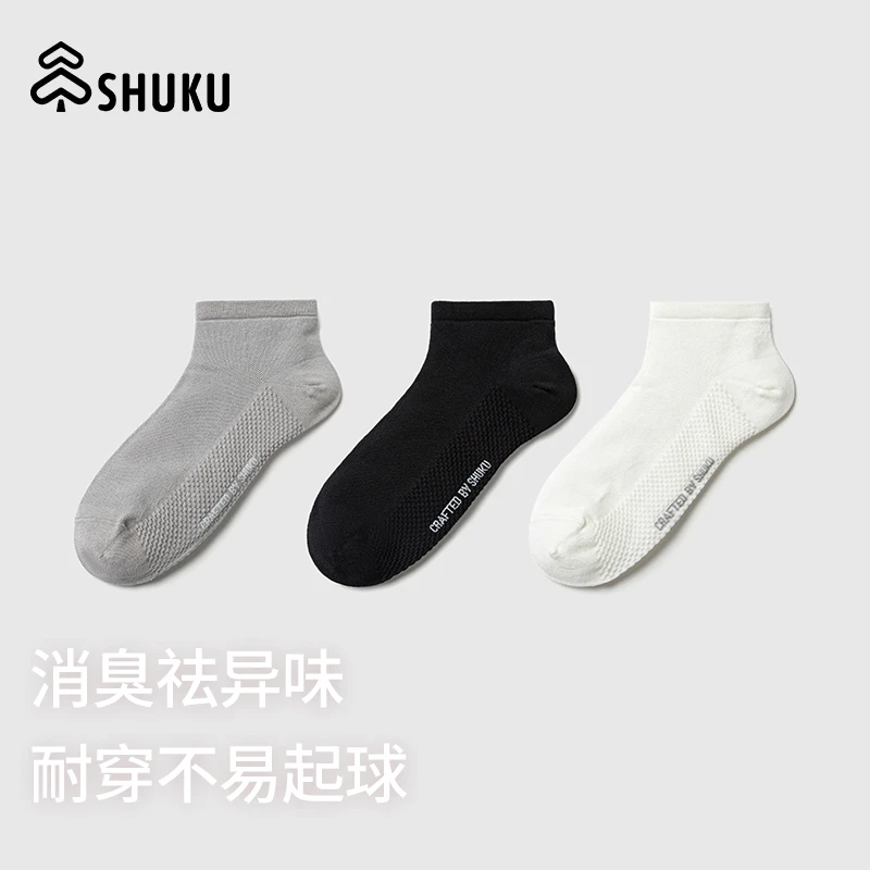 SHUKU/舒库【3双装】M6专利技术生物基抗菌防臭清爽透气男女夏短袜