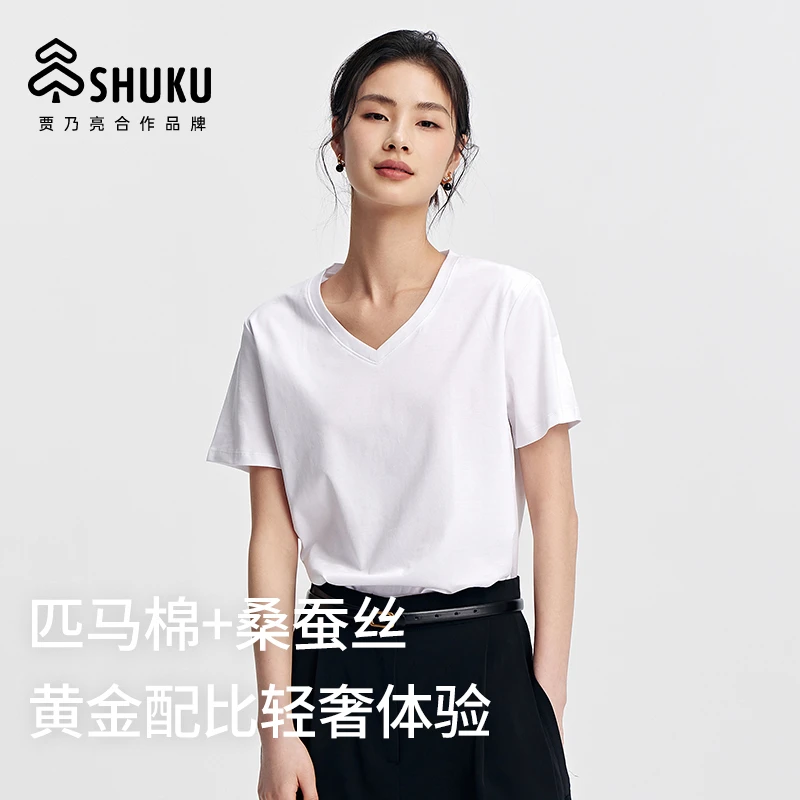 SHUKU/舒库女士夏季V领纯色简约匹马棉桑蚕丝短袖T恤短袖女透气