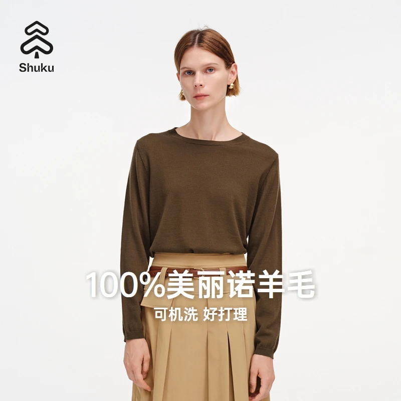 舒库高级感可机洗羊毛衫男女纯色针织衫百搭打底衫内搭