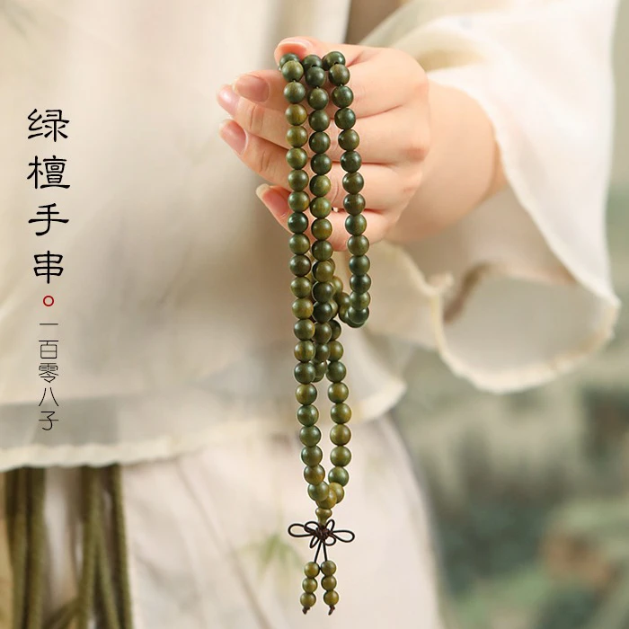 正宗天然绿檀木手串108颗文玩佛珠念珠女檀木多圈男情侣手持礼物
