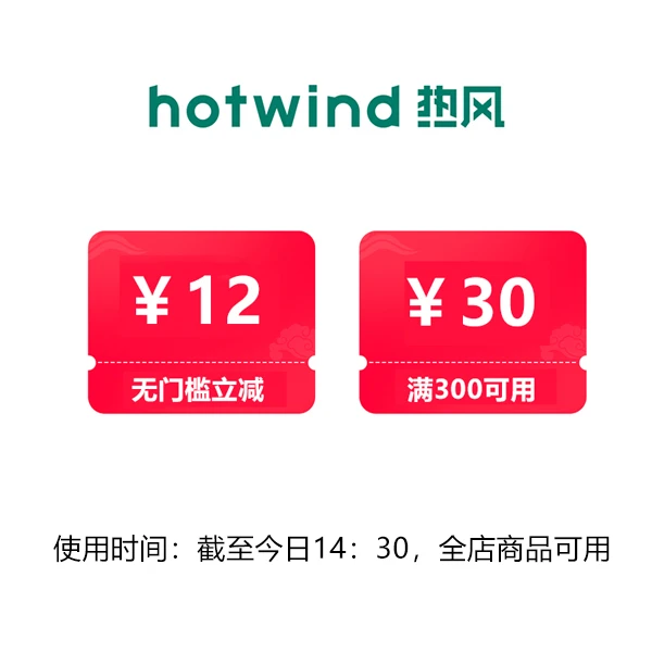 【会员专享券包】直降券*1，满减券*1【发放后不支持退款】