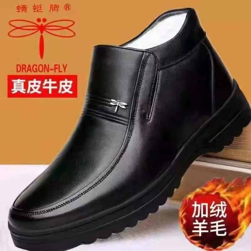 正品蜻蜓牌棉鞋男冬季真皮高帮鞋男鞋加绒加厚防滑老人保暖爸爸鞋