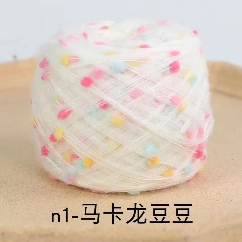 彩点豆豆马海毛 【一团一两】手工 柔软亲肤 围巾 帽子 毛衣 线