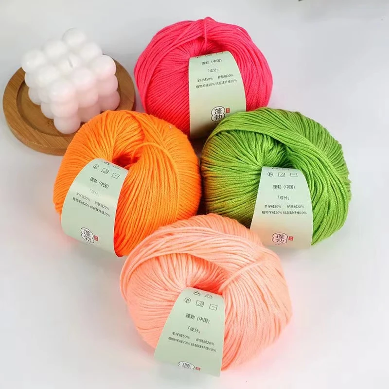 6股婴儿绒  婴幼儿A类标准  柔软亲肤  编织帽子围巾鞋子毛衣