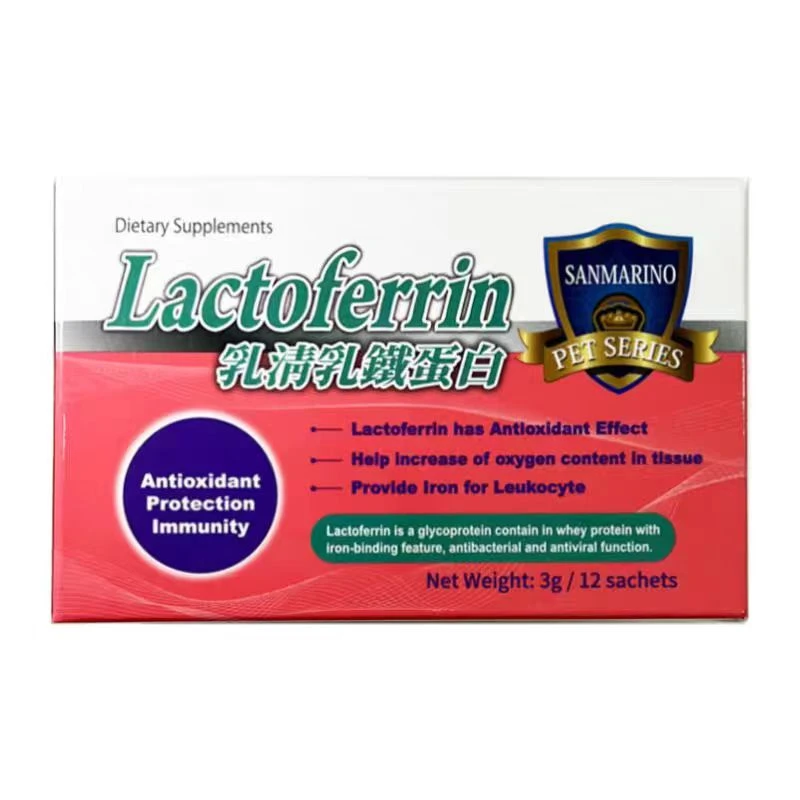 圣马力诺免疫球蛋白 提高免疫力抗病毒猫瘟犬猫通用提高免疫力