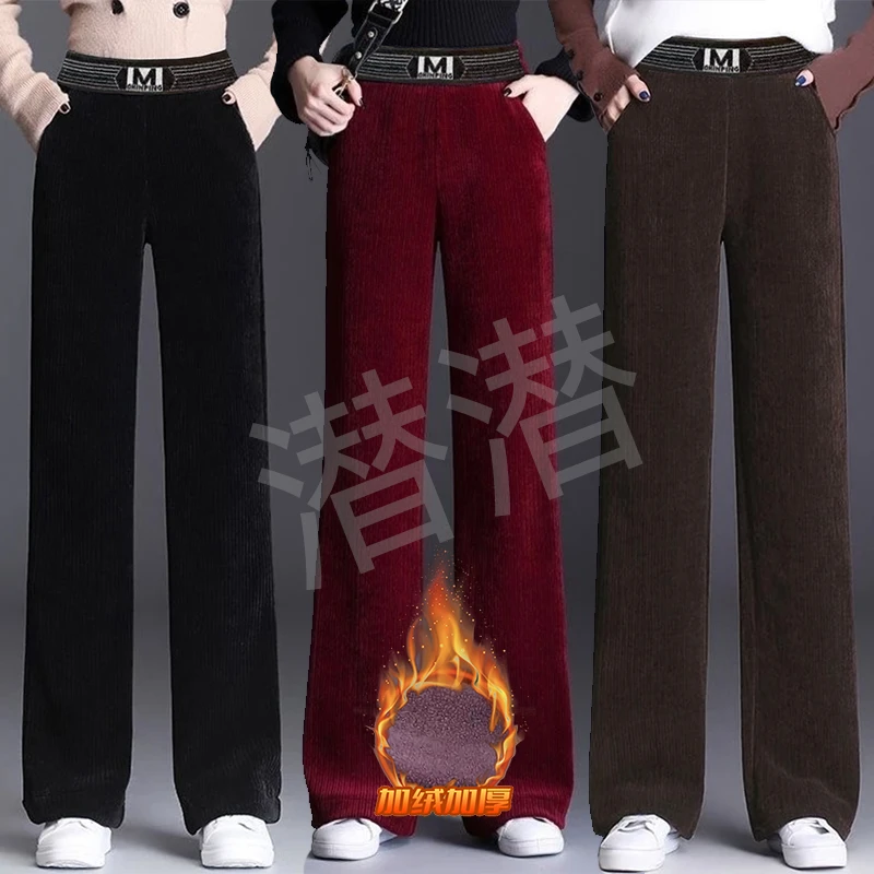 7001阔腿中老年妈妈装女秋冬款高腰显瘦加绒加厚直筒休闲裤休闲裤