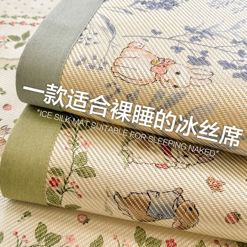 洁丽雅2025新款冰丝凉席夏季冰藤席夏天席子学生宿舍单人空调软席