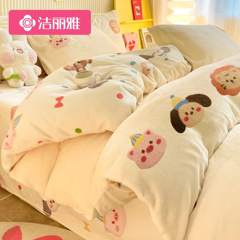 洁丽雅毛巾绣加厚牛奶绒被套单件150x200cm被罩套加绒珊瑚绒被单