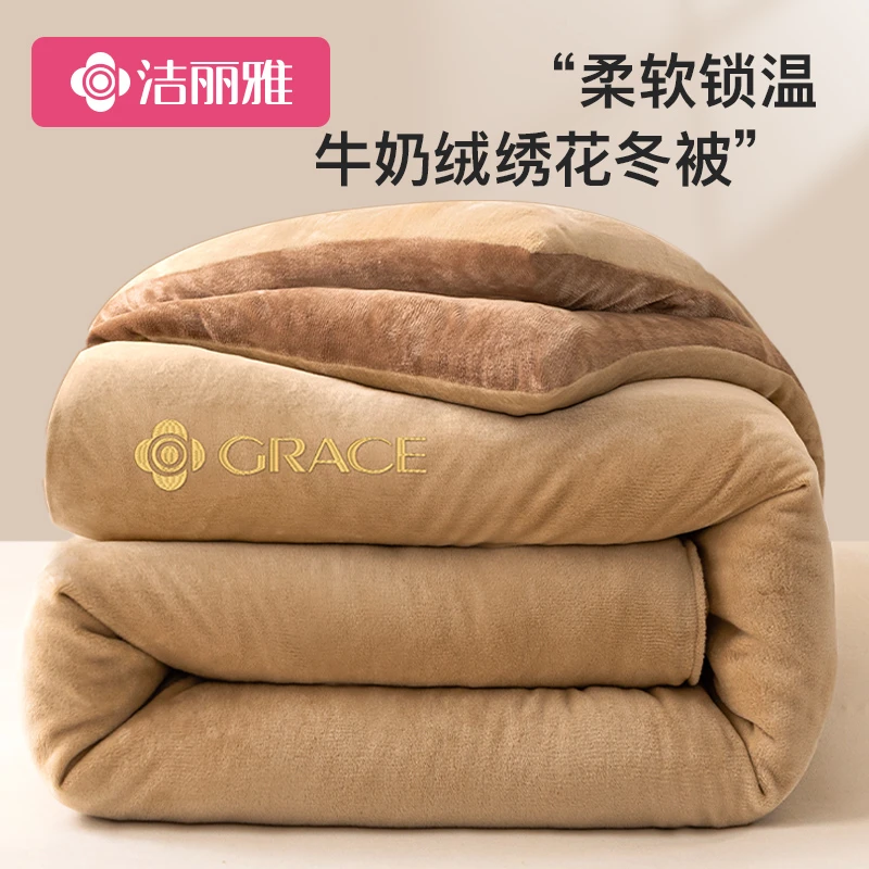 洁丽雅牛奶绒被子冬被加厚保暖棉被2025新款学生宿舍双面秋冬被芯