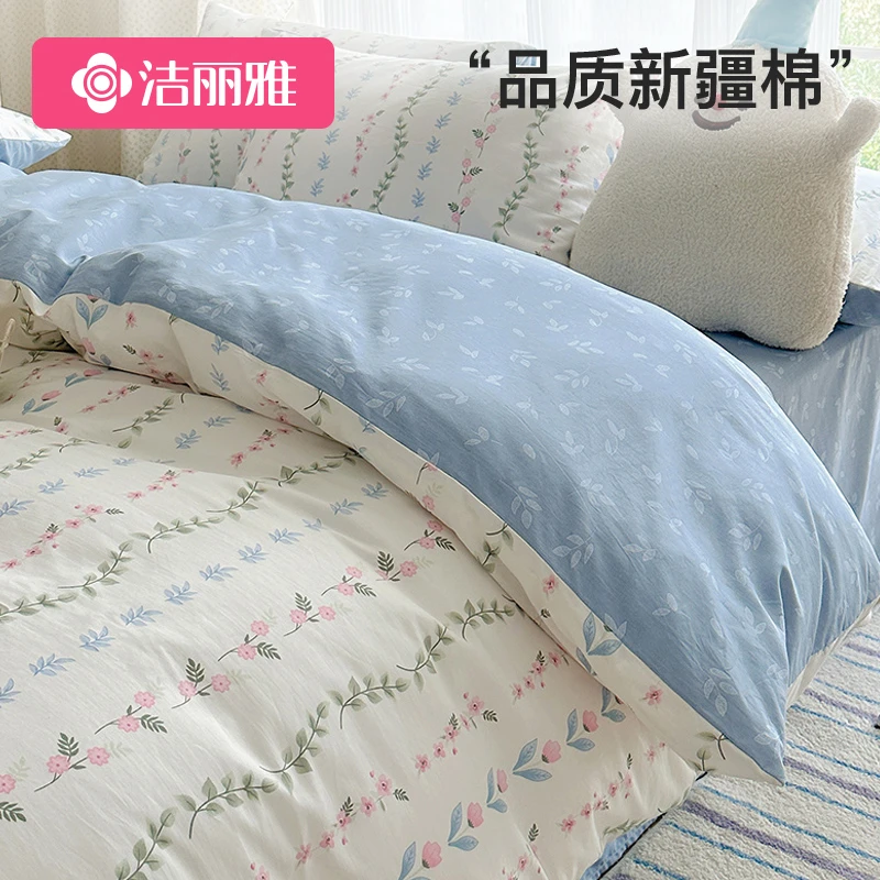 洁丽雅全棉小清新床上四件套纯棉单人学生宿舍床单被套床品三件套